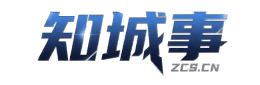 知城事佛冈信息平台